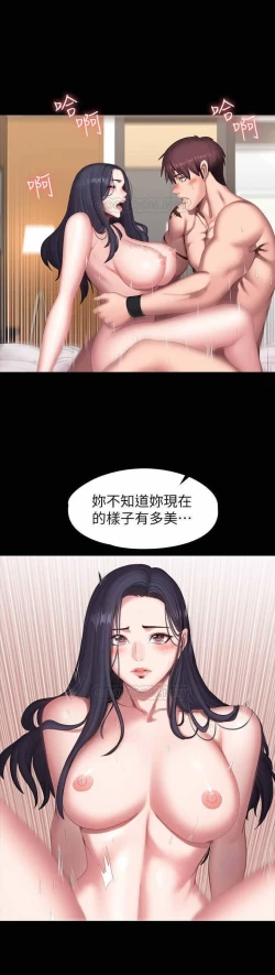 Page 163 of FITNESS 61-88 CHI