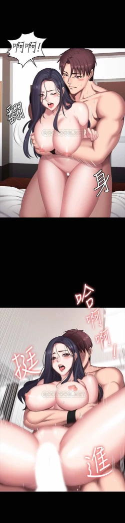 Page 168 of FITNESS 61-88 CHI