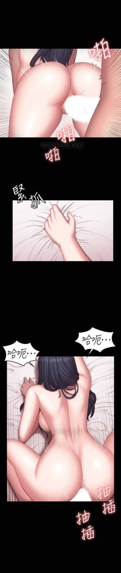 Page 171 of FITNESS 61-88 CHI