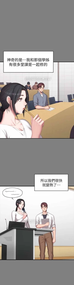 Page 189 of FITNESS 61-88 CHI