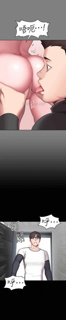 Page 254 of FITNESS 61-88 CHI