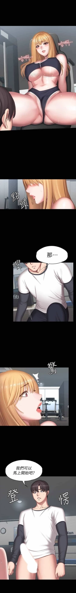 Page 286 of FITNESS 61-88 CHI