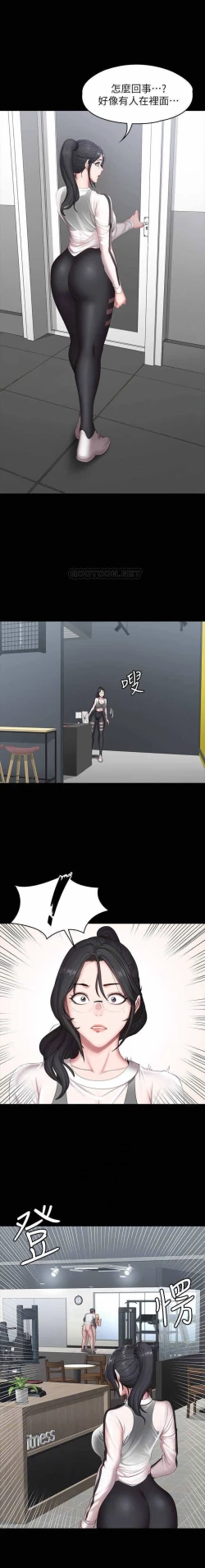 Page 313 of FITNESS 61-88 CHI