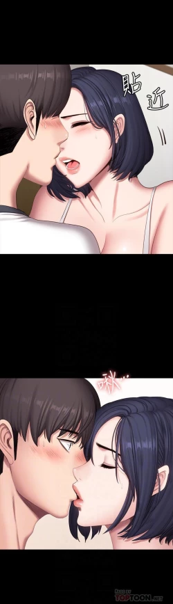 Page 441 of FITNESS 61-88 CHI