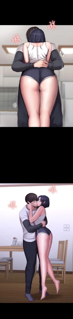 Page 442 of FITNESS 61-88 CHI