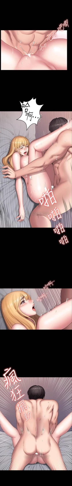 Page 44 of FITNESS 61-88 CHI