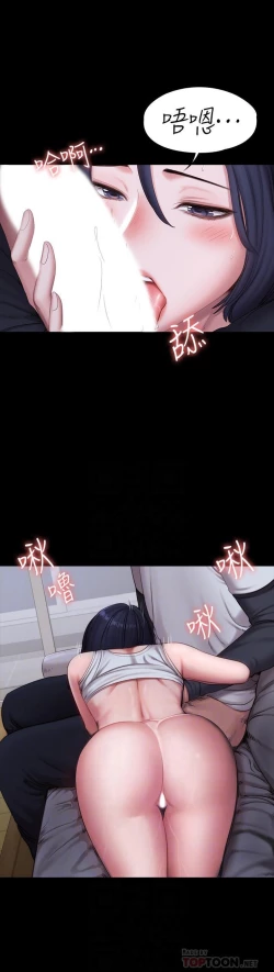 Page 463 of FITNESS 61-88 CHI