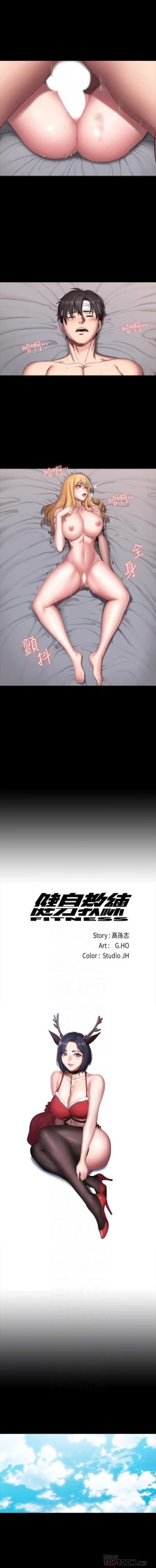 Page 49 of FITNESS 61-88 CHI