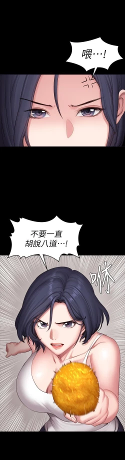 Page 526 of FITNESS 61-88 CHI