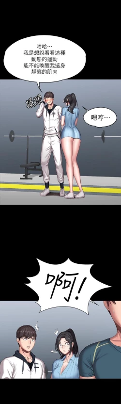 Page 603 of FITNESS 61-88 CHI