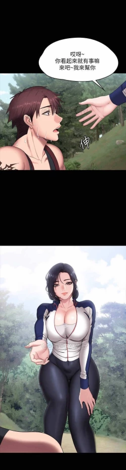 Page 73 of FITNESS 61-88 CHI