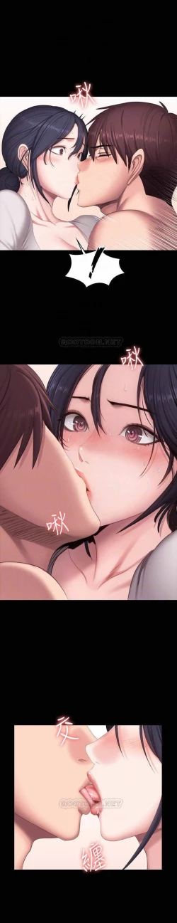 Page 88 of FITNESS 61-88 CHI