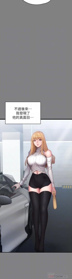 Page 9 of FITNESS 61-88 CHI