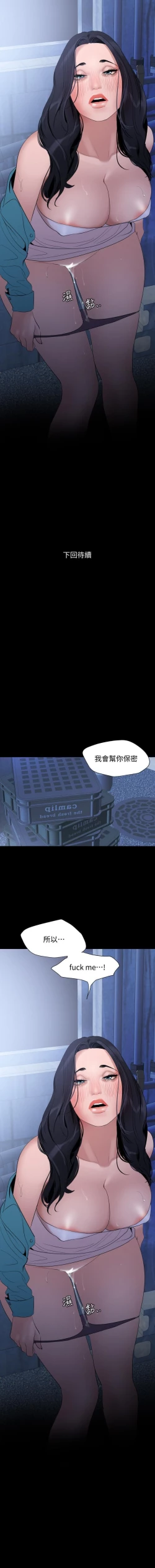 Page 60 of SON IN LAW 32-49 CHI