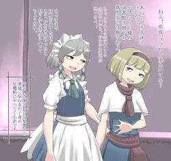 Page 19 of Shoujo-tachi no Iyarashii Benpi Kaishouhou 2