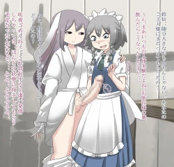 Page 33 of Shoujo-tachi no Iyarashii Benpi Kaishouhou 2