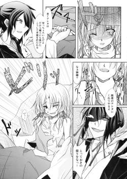 Page 5 of Kero-chan Rape ni mo Makezu