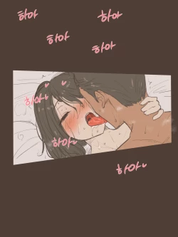 Page 70 of PUZZLE + AFTER