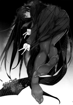 Page 9 of Funde Scathach-sama