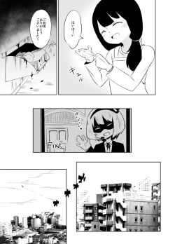 Page 21 of Daruma-chan to Tawamure o