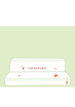 Page 28 of Daruma-chan to Tawamure o