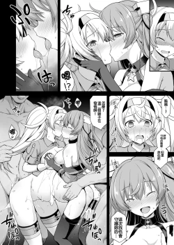 Page 26 of Kanmusu Chakunin Johnston & Gambier Bay Kyousei Taikan Meirei