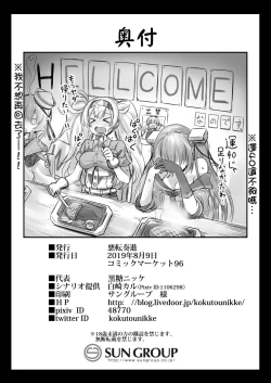 Page 34 of Kanmusu Chakunin Johnston & Gambier Bay Kyousei Taikan Meirei