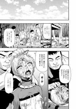 Page 123 of Yagate Azanaeru | Becoming Twisted Ch. 1-6