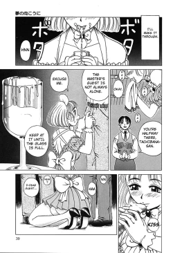 Page 13 of Yume no Mukou ni | Beyond the Dream