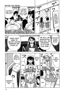 Page 1 of Yume no Mukou ni | Beyond the Dream