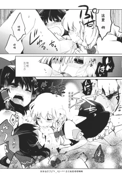 Page 22 of Sweet Diary