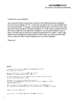 Page 3 of Hikikomori Ojousama no Betabeta | The Shut-In Ojousama's Stickiness