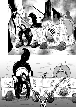 Page 12 of Vamparade 7