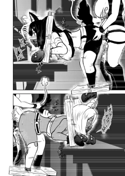 Page 22 of Vamparade 7