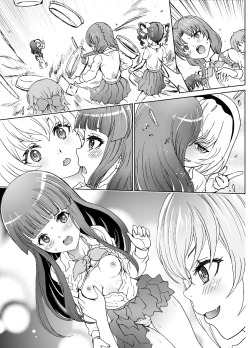 Page 18 of Oni no Inu Ma no Hinamizawa