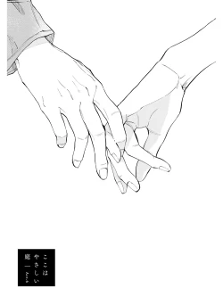 Page 3 of Koko wa Yasashii Niwa | 置身于温柔之庭 Ch. 6-7 + 番外