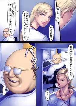 Page 24 of Jill's Rehabilitation