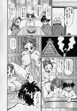 Page 144 of Bakunyuu Dou Deshou? - Bomber Chest Now?