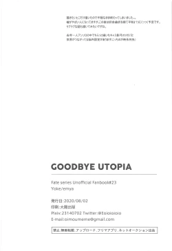 Page 21 of GOODBYE UTOPIA