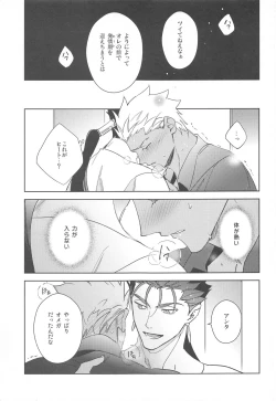 Page 4 of GOODBYE UTOPIA