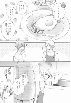 Page 30 of Kanau nara, Kimi to Futari Another Story