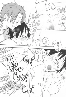 Page 17 of Megane-kun wa ○○○ ga Suki 2