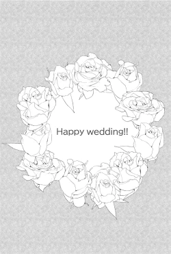 Page 72 of Shiawase o Douzo