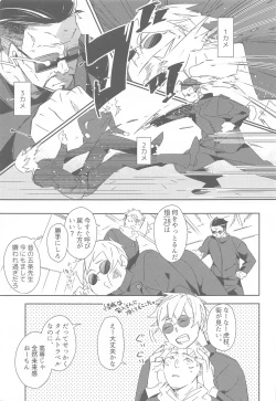 Page 12 of Toki o Kakeru Satoru