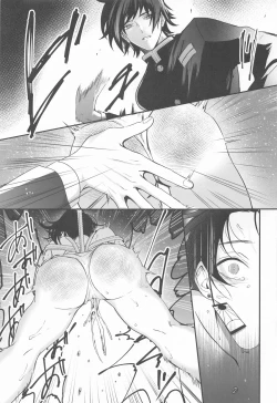 Page 16 of Towa yori mo Tooku, Towa yori mo Nagaku