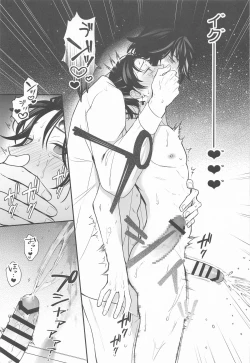 Page 54 of Towa yori mo Tooku, Towa yori mo Nagaku