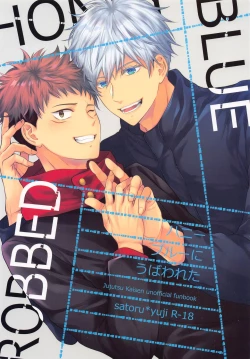 Page 1 of Honey Blue ni Ubawareta