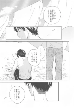 Page 11 of God Bless You