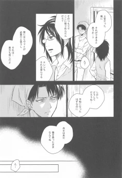 Page 19 of God Bless You