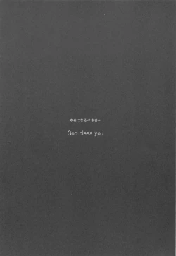 Page 2 of God Bless You